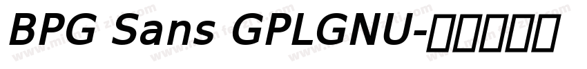 BPG Sans GPLGNU字体转换